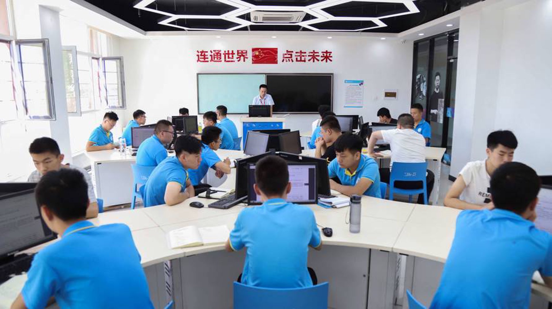 搜通软件